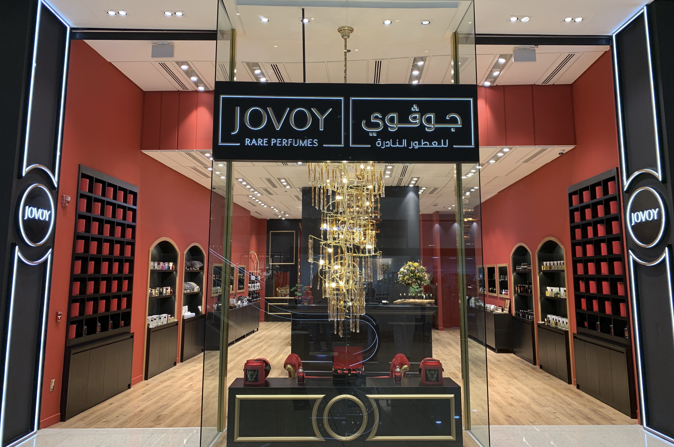 Jovoy - Doha Festival City Mall